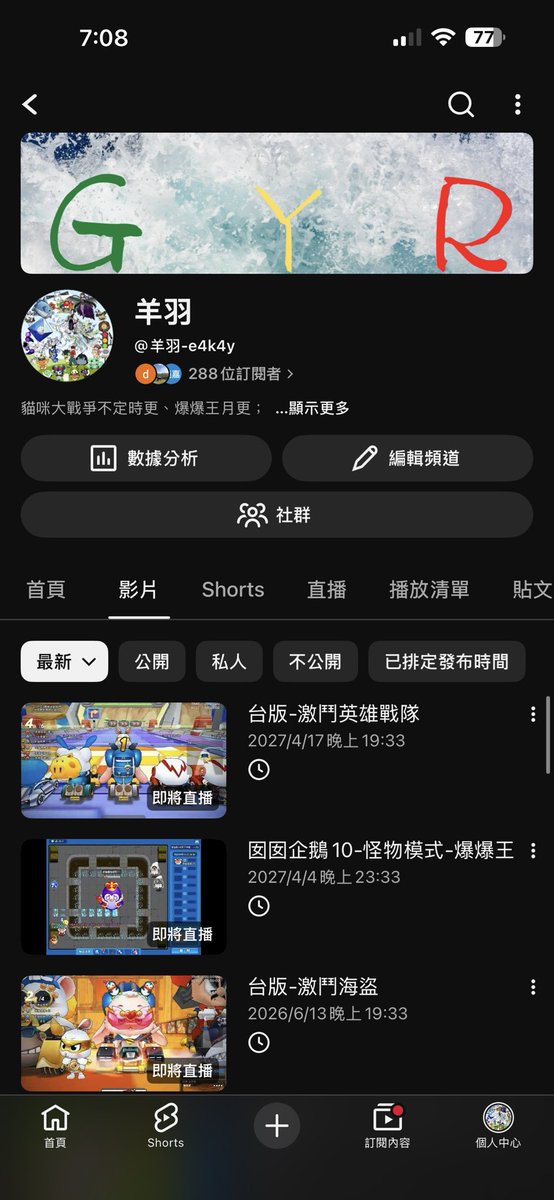 keroro tweet media