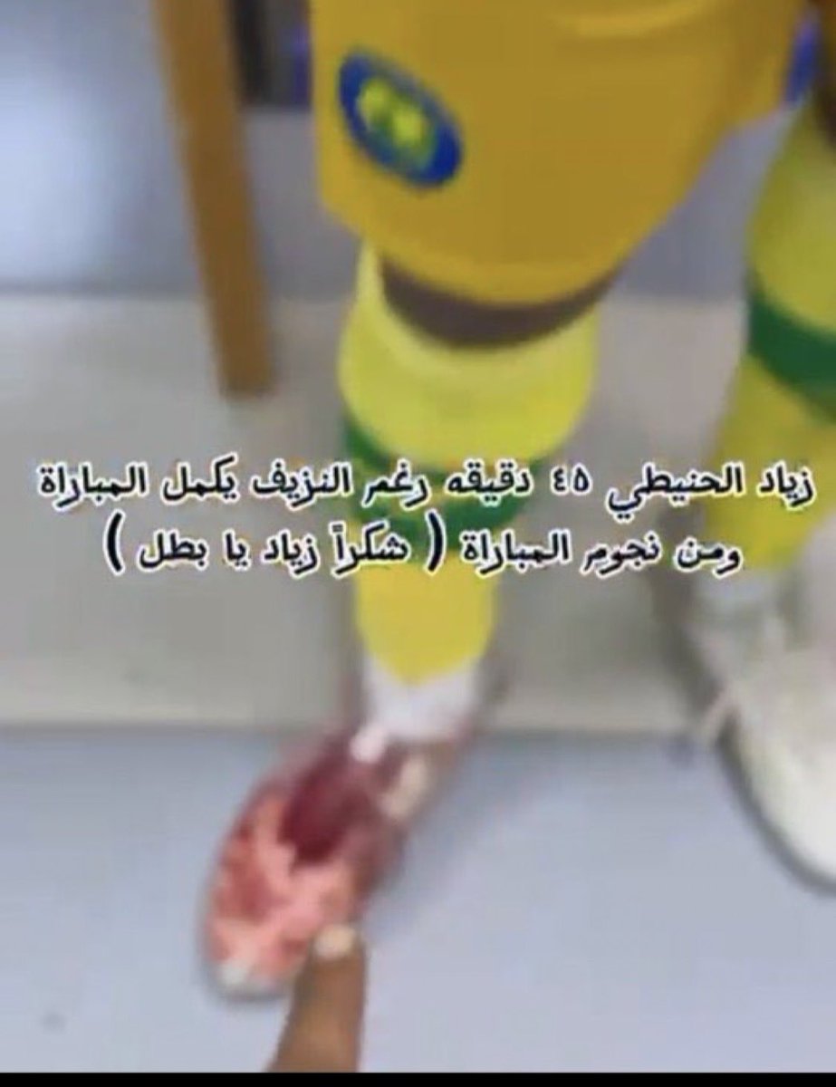 محمد النجدي ابو سمير tweet media