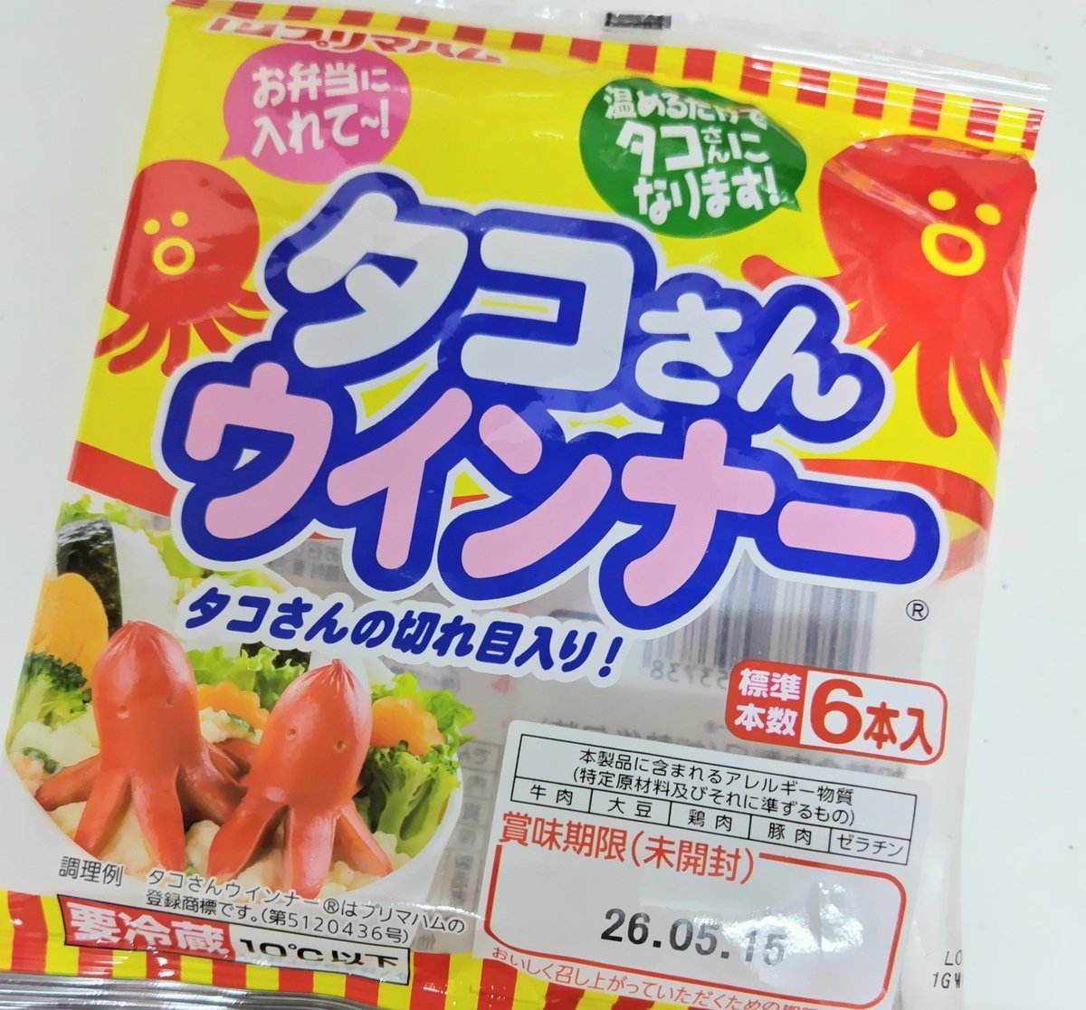 サワンボヌール🌏 tweet media