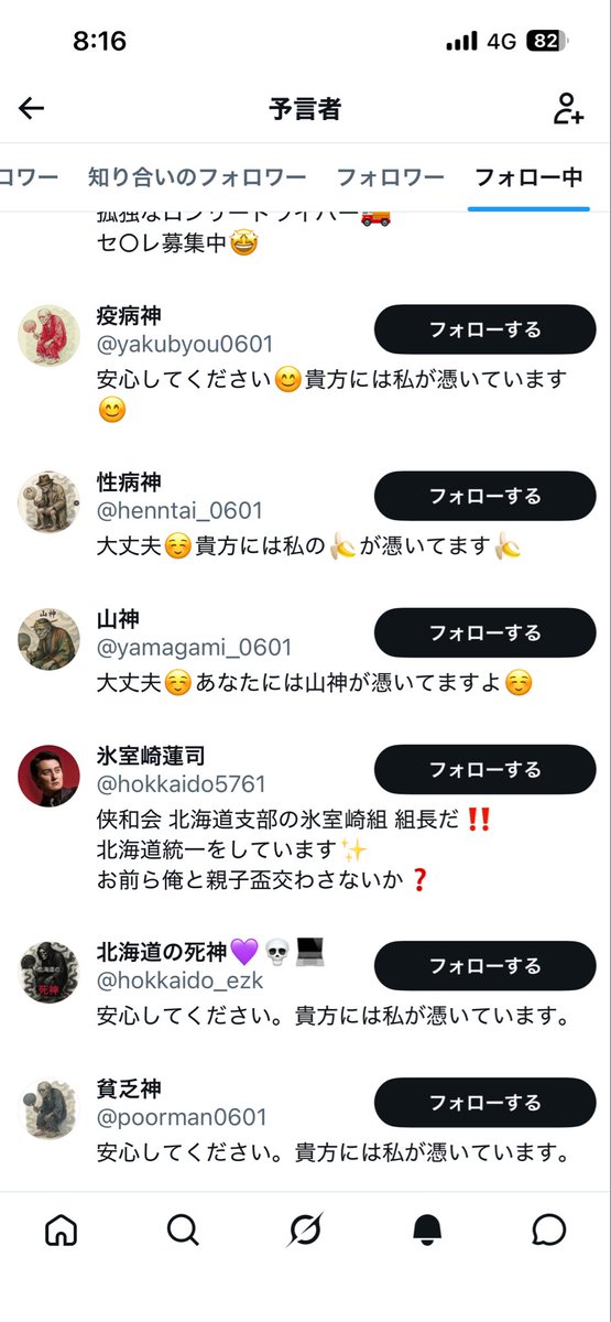 alsgt2's tweet photo. @stedon9 今度は何が始まったんだ⁉️ https://t.co/tO3O5qE5Bu