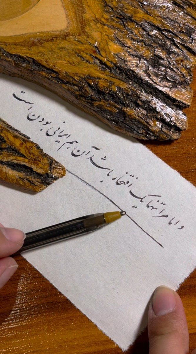 نهآن :) tweet media