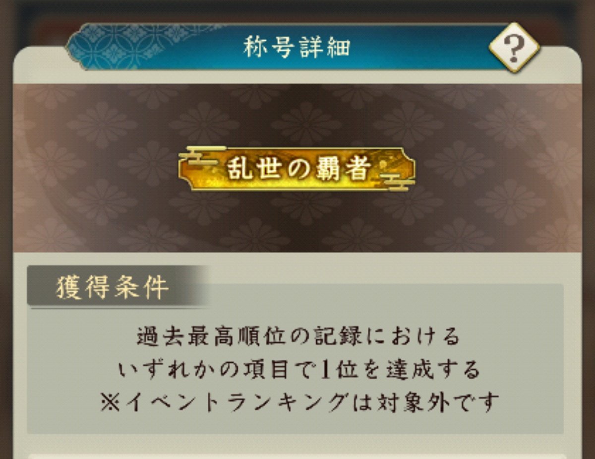 レブルクス tweet media