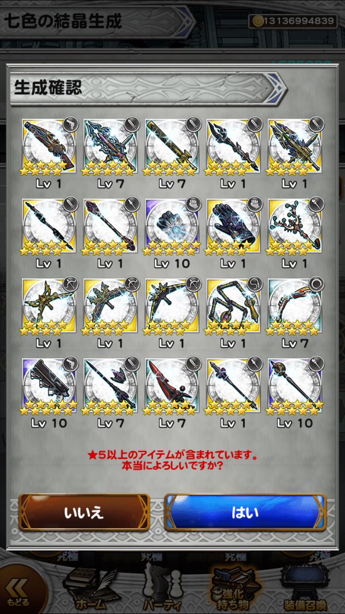 j.s_FFRK tweet media