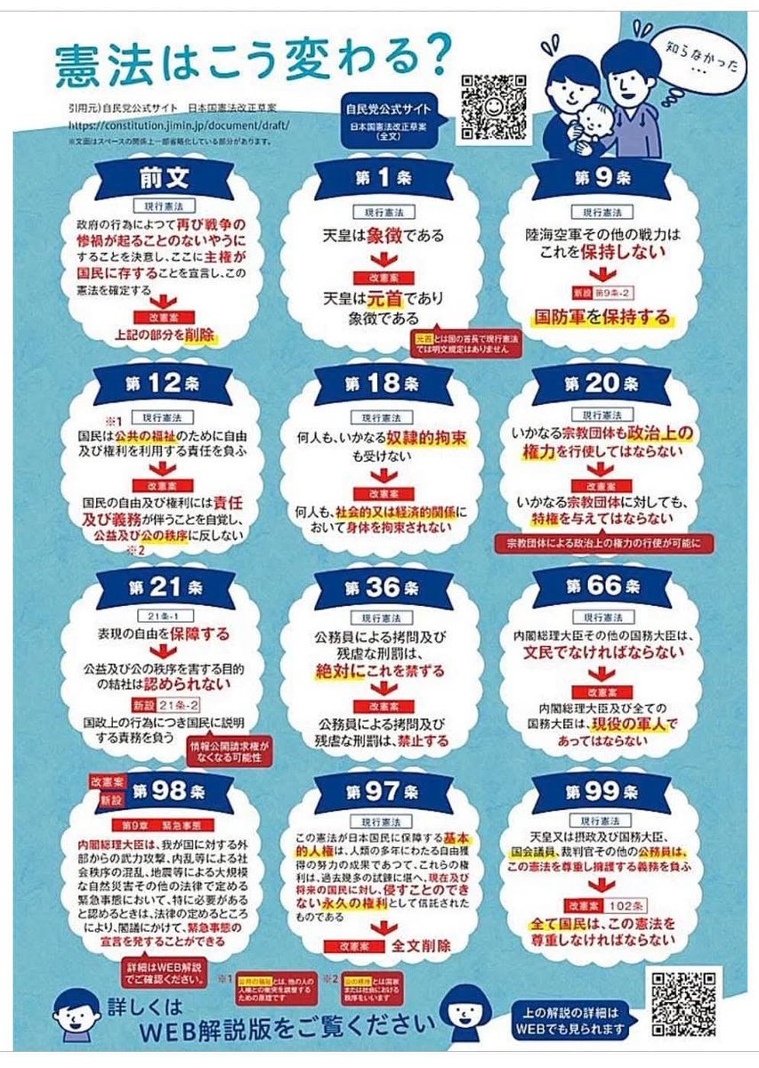 内海　聡 tweet media