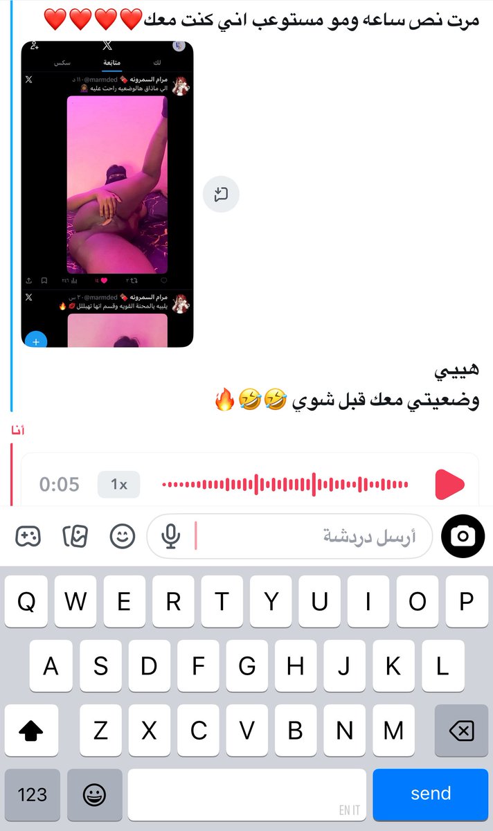 مرام السمرونه 🍫 tweet media