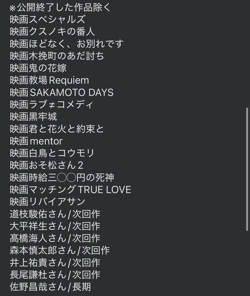 s5kr9y's tweet photo. #相互協力 可能な方探しております

【求】山口くんはワルくない、ブルーロック、高橋恭平長期枠

【譲】 画像以外プレ枠 映画関連のみ

ぴあローチケ両方でプレ対応可能な方のみ
お心当たりのある方はDMまでお願いいたします。

#相互協力 #チケット相互協力 #名義協力 9 https://t.co/5NKJslS1cV
