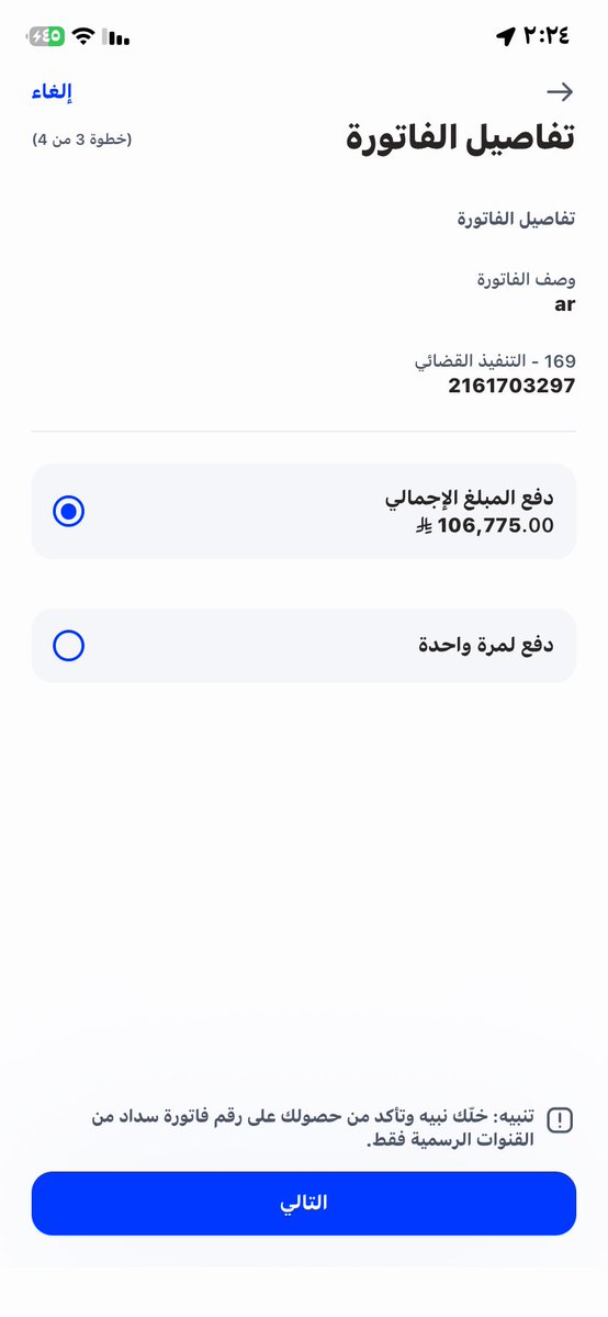 حصه الربيع tweet media