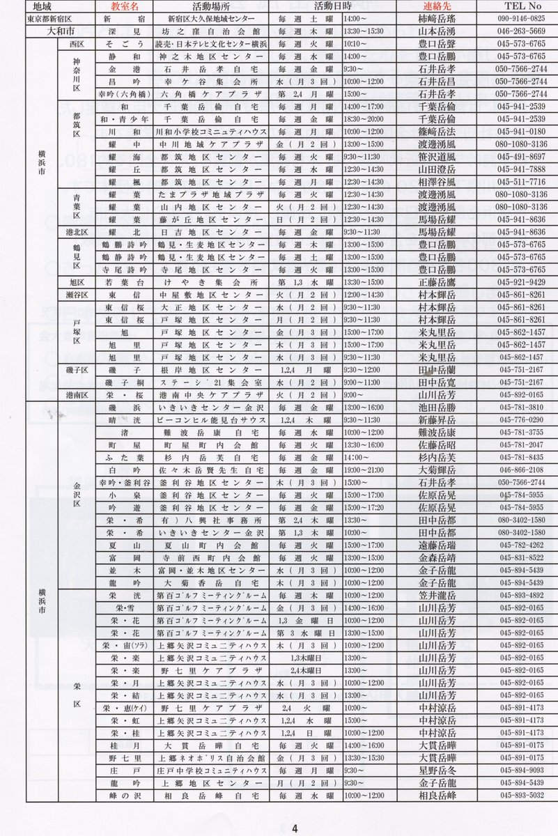 山居閑人 tweet media