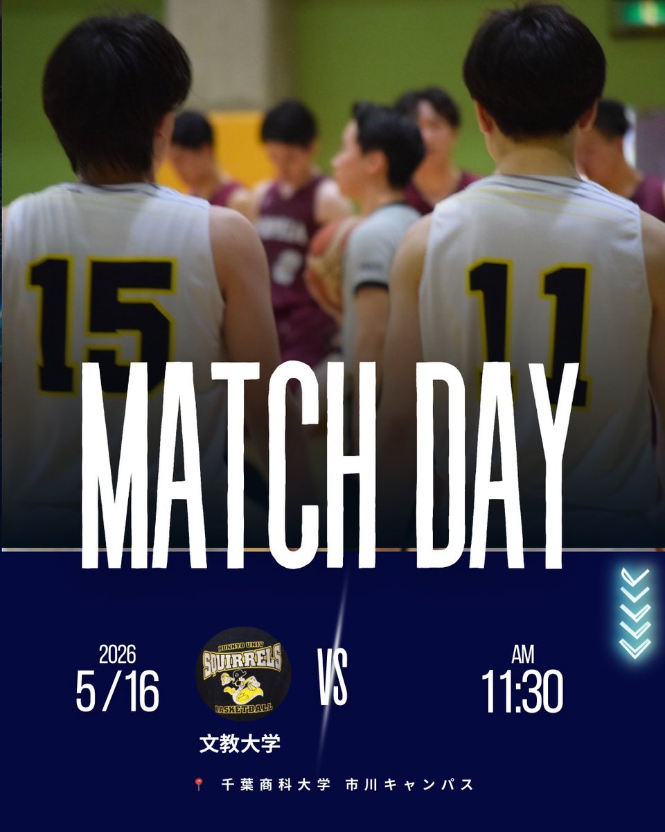 squirrelsbunky0's tweet photo. お知らせ📣

【第66回関東大学バスケットボール新人戦】

📅5/16（土）
11:30-

🆚
📍千葉商科大学 市川キャンパス

新しいメンバーと共に全力で挑みます✊🏻✨️ https://t.co/GKCfWis3lL