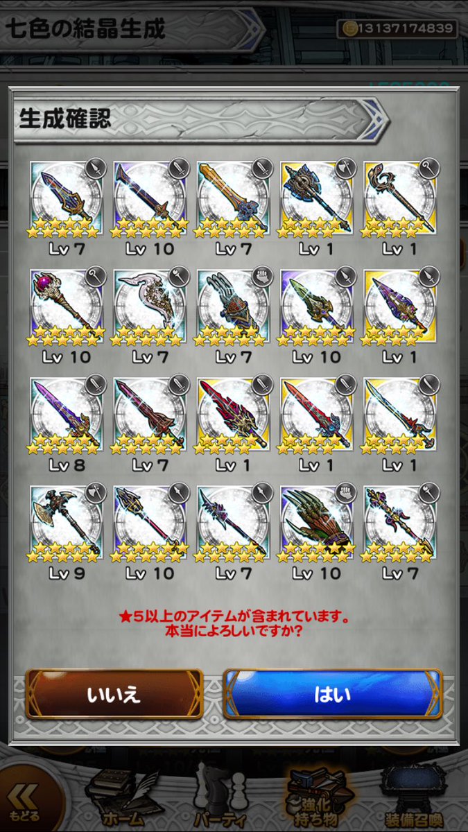 j.s_FFRK tweet media