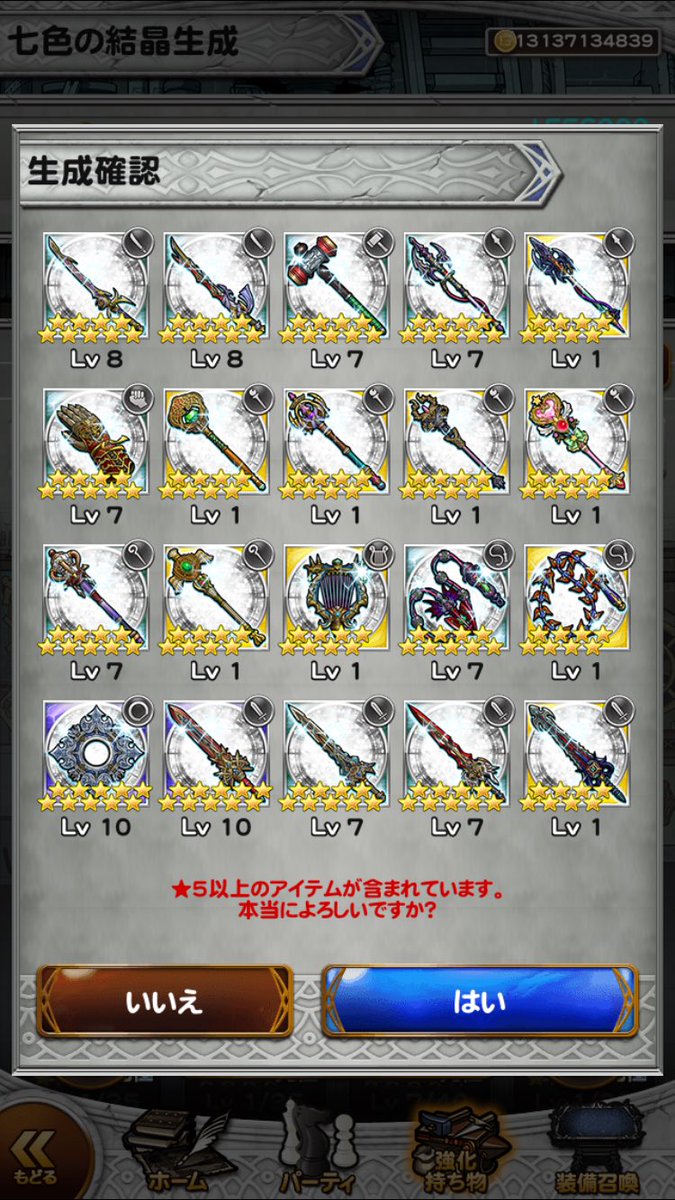 j.s_FFRK tweet media