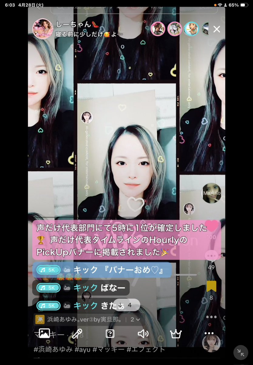 gZEJkwO7E6icY69's tweet photo. うわぁ〜すごい😭ありがとう💖みんな大好き✨ https://t.co/5poQN2eO6T