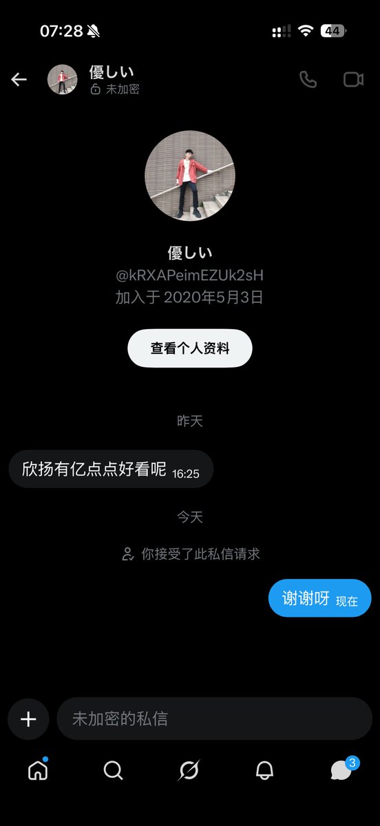 麻薯 tweet media