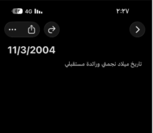 اثير tweet media
