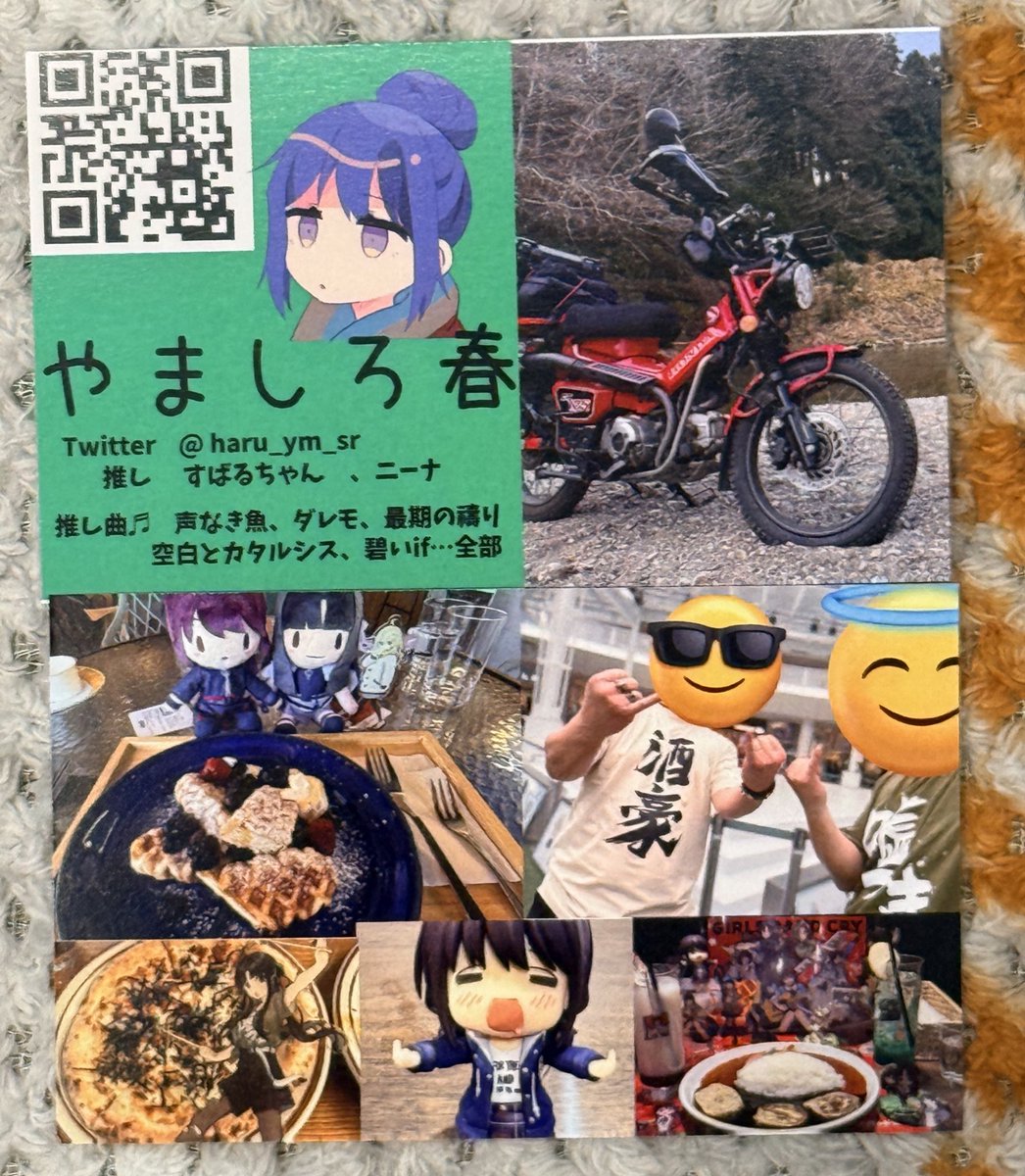 やましろ春@5.1トゲトゲENCORE参戦🔥 tweet media