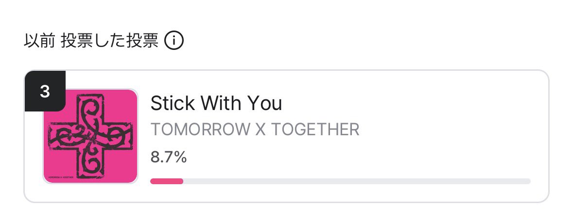 YURiMOA🪾TXT❤️‍🔥 tweet media