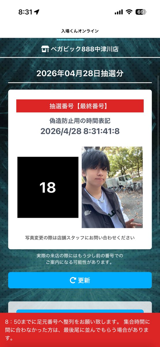 やっと収束来た！！！！！！