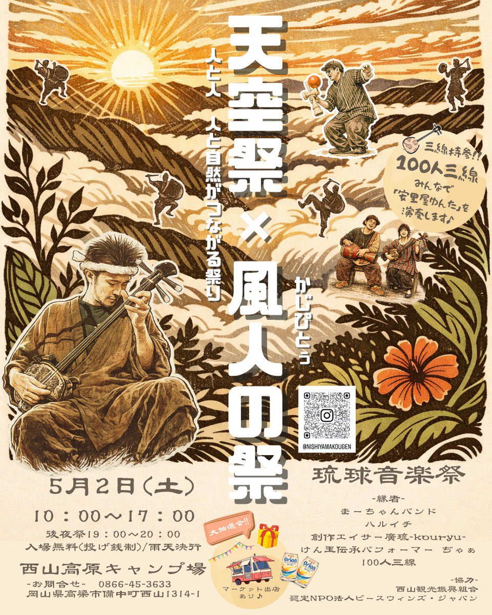 hull-はる- tweet media