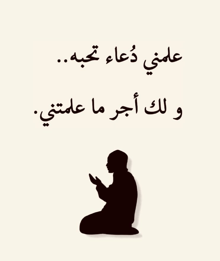 ‏الكايد tweet media