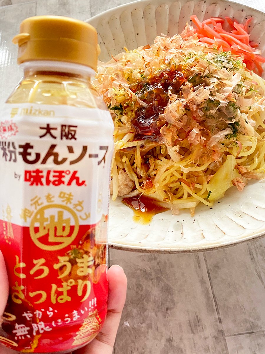 味ポン◯プロフ必読です。 公式】味ぽん@しあわせ、ぽん！ (@ajipon_mizkan) / Posts / X