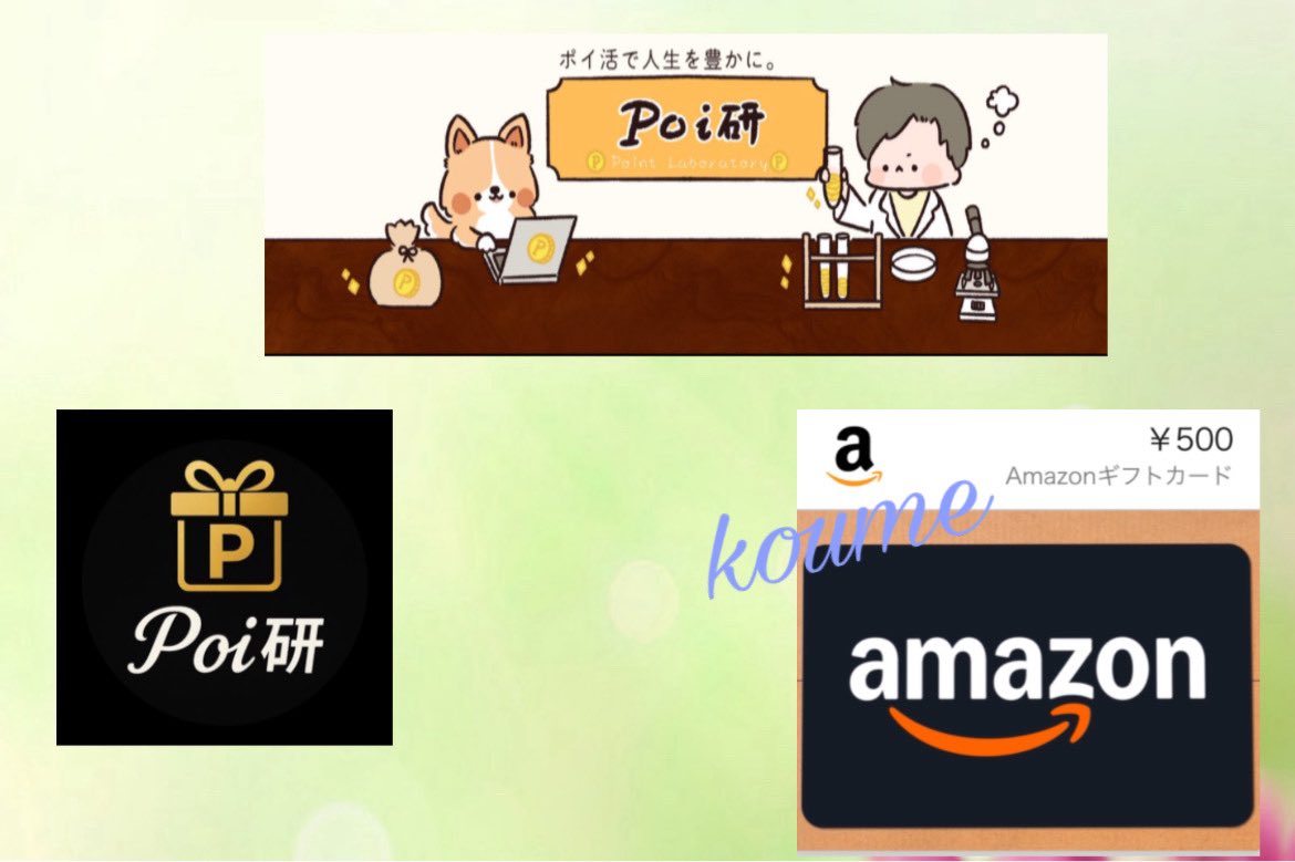 こうめ💚 tweet media