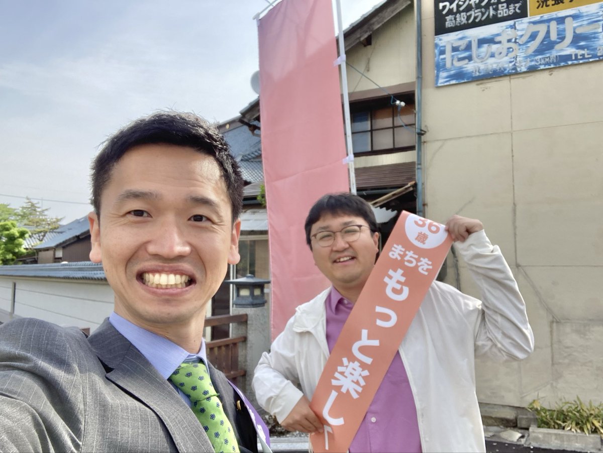chun0308's tweet photo. おはようございます。朝の挨拶活動！
どうか気をつけて、いってらっしゃい。

交差点の向かいには、#髙橋かつゆき さんも立って、元気をお届け。

#街頭挨拶　#越前市
#福井県議会議員 https://t.co/EsCoBHBmGK