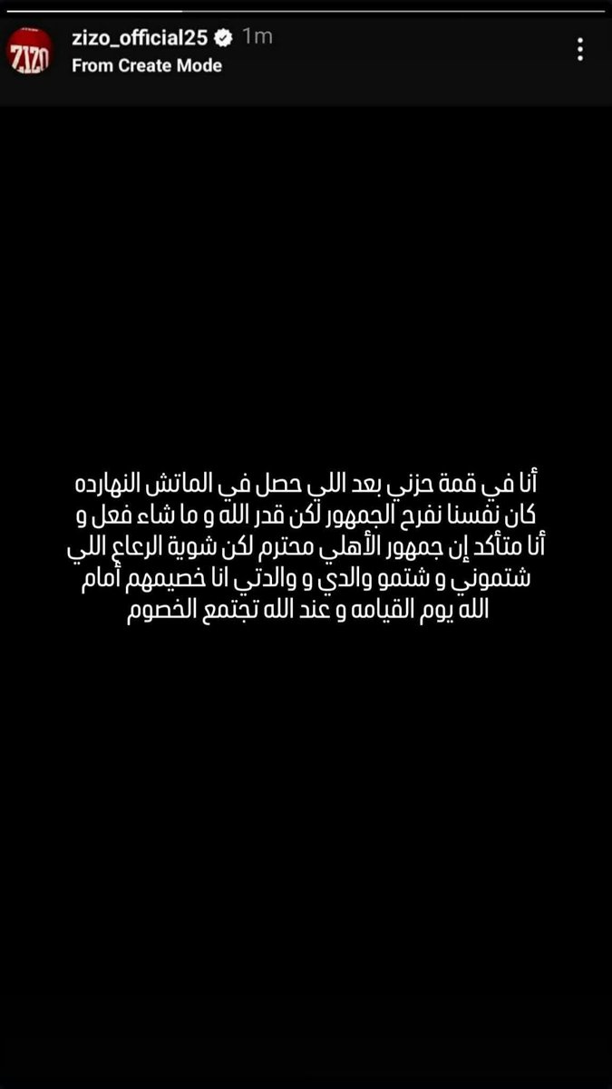 الرعاع