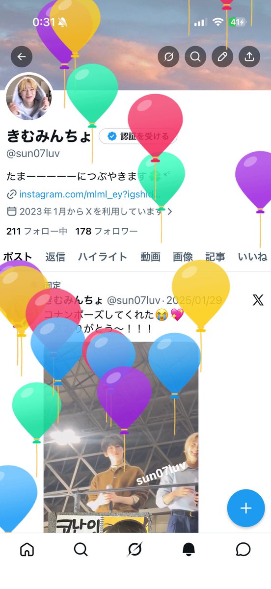 きむみんちょ tweet media