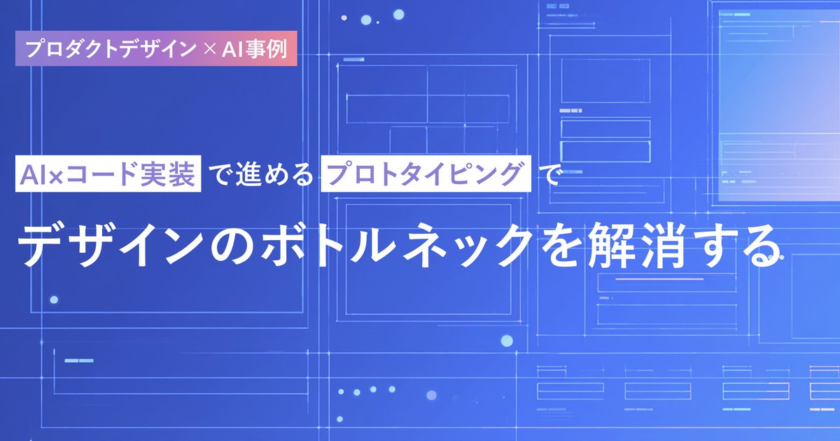 Visional DESIGN / ビジョナル・デザイン tweet media