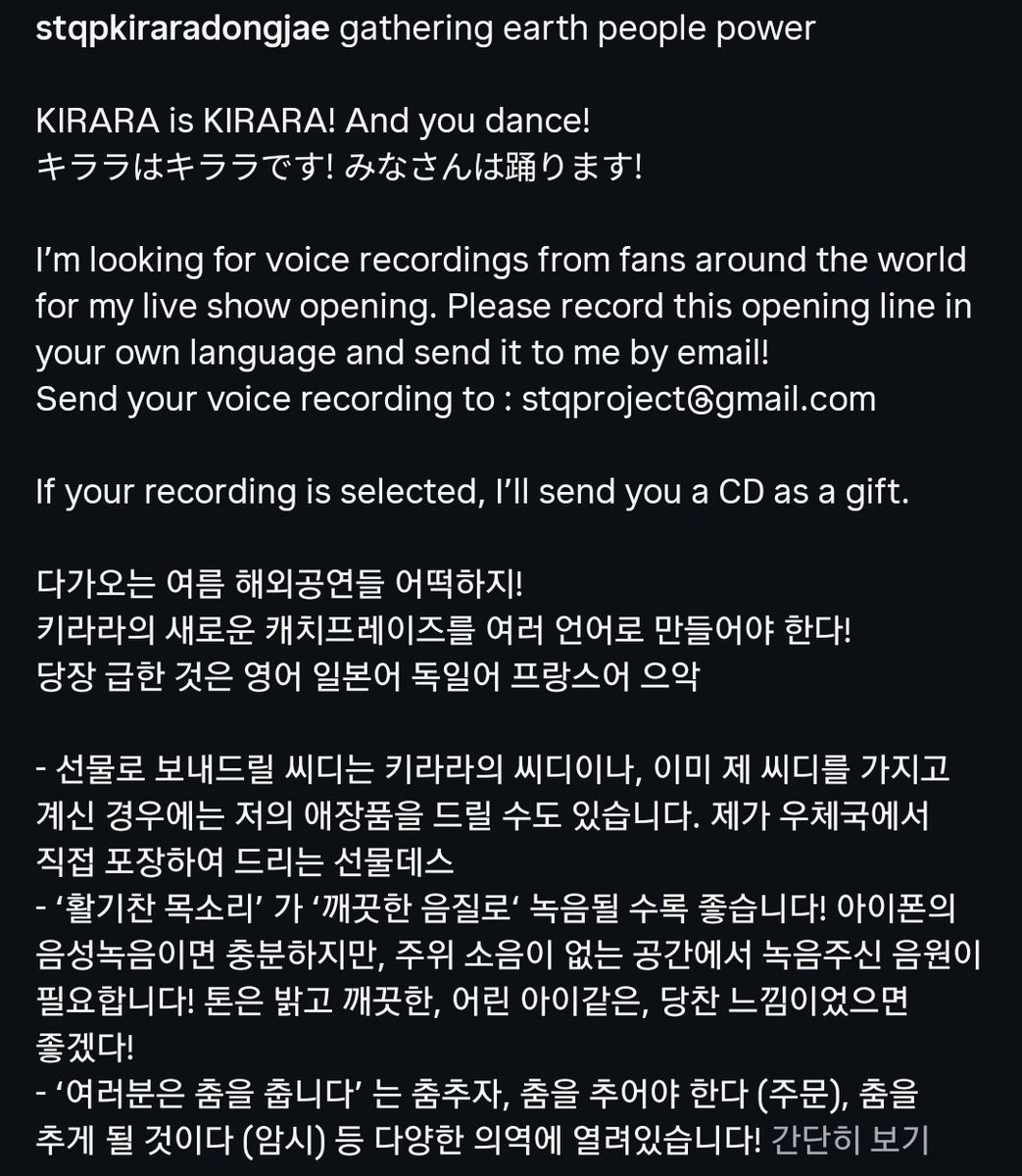 금주 tweet media