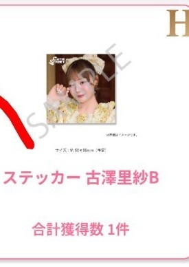 よこやまあい tweet media
