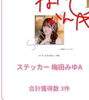 よこやまあい tweet media