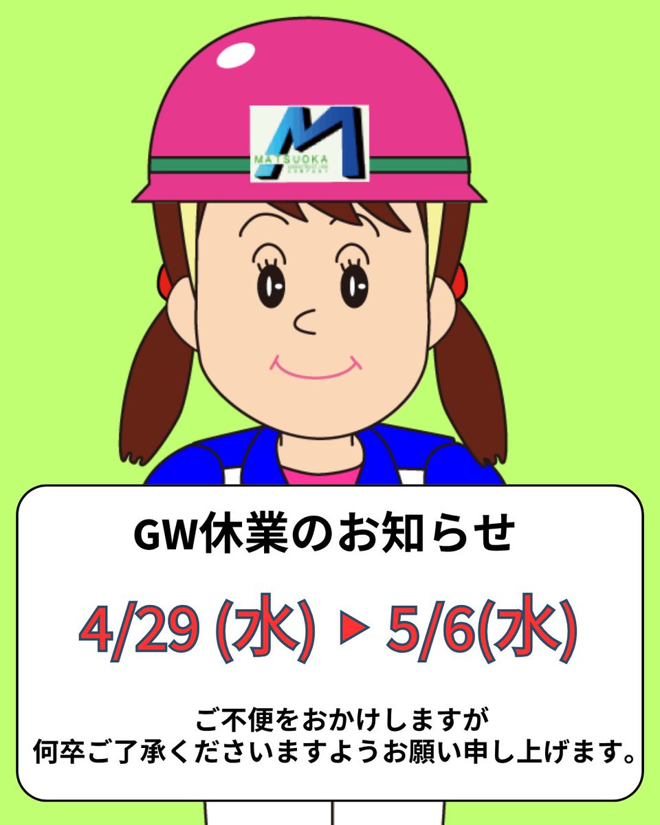 値下げします！29日土曜日に取りこれる方限定 いつもご利用ありがとうございます☺️ 5月より、土曜日の営業時間を