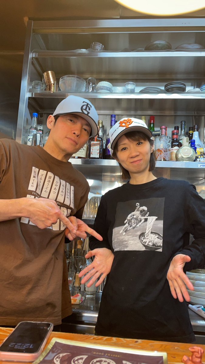 うどんうさぎ(ふりかけ) tweet media