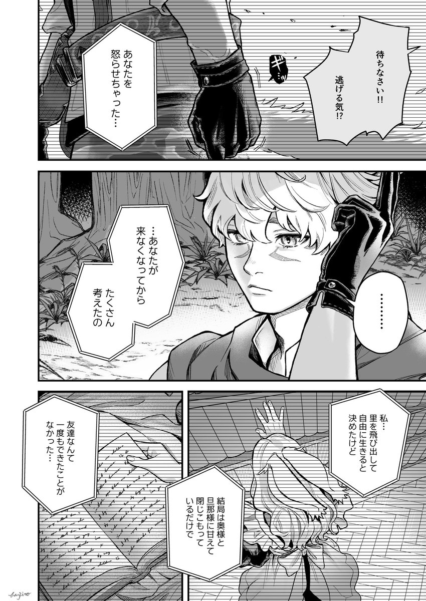 べんじろ tweet media