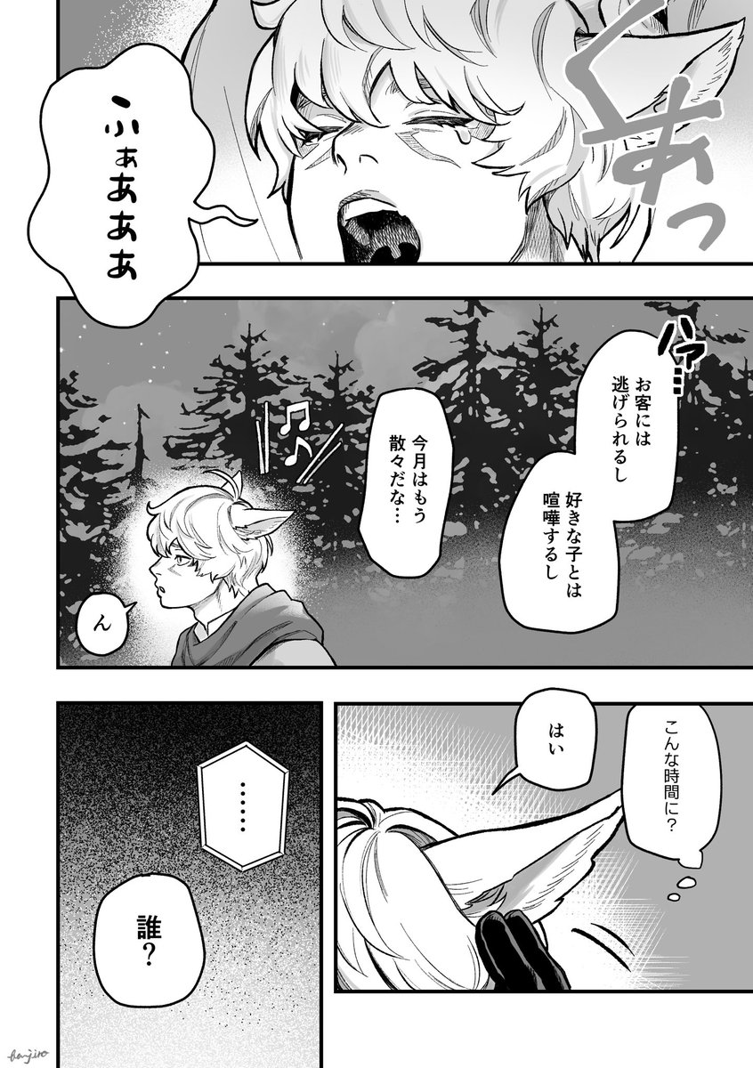 べんじろ tweet media