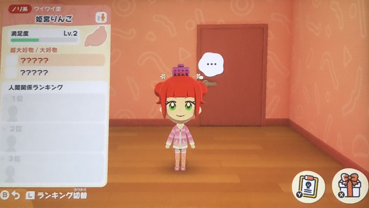 配信後に作ったよ
かわいいね🍎