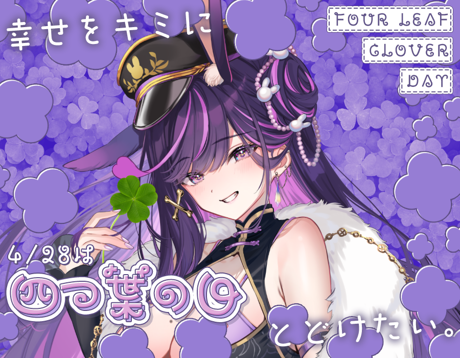 Ridel.🐰🎤新CH歌枠｜ついてきな｜ROCK Vsinger tweet media