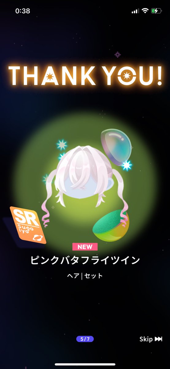 pokecololo's tweet photo. ギャー自引きしました、ありがとうございました ほぼゼロこいんです🎶 https://t.co/2etxYPOe0z