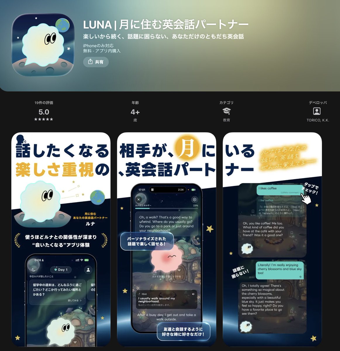 Yuto Nakano |  🇨🇦 tweet media