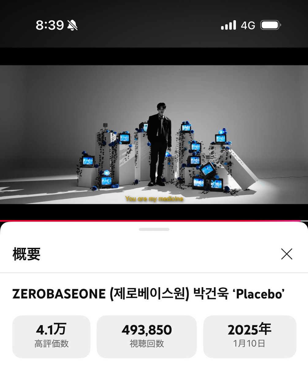 byou_ko's tweet image. Placeboあと6150回で50万回🐻‍❄️💊

#PARKGUNWOOK #박건욱 #パクゴヌク #朴乾煜 #朴建旭 @ZB1_official

ZEROBASEONE (제로베이스원) 박건욱 ‘Placebo’ youtu.be/0dGB3fS0MXg?si… @YouTubeより