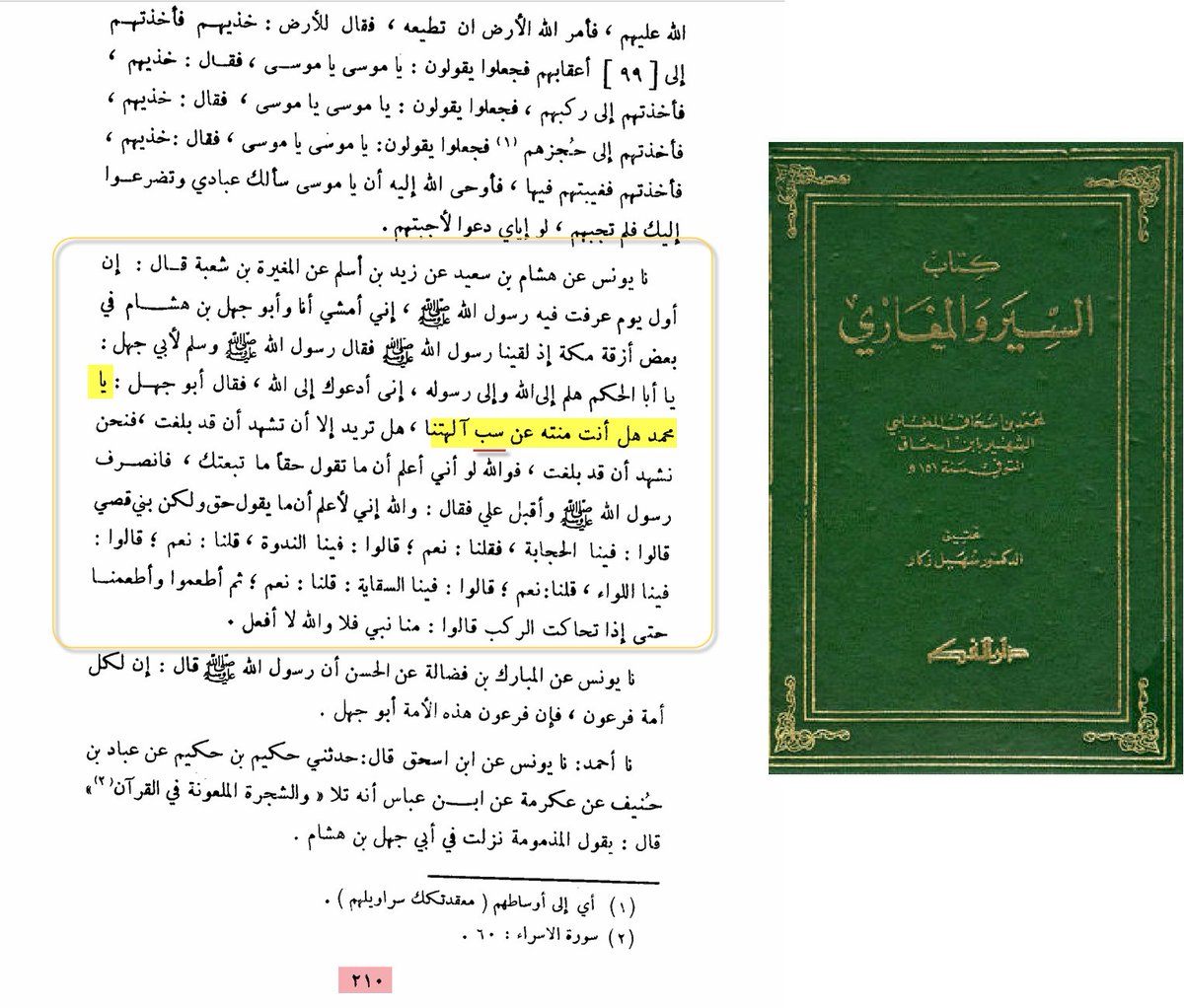 xllxּا̍ڶــحۡــڛۜــﯧْۧــنۨ♔xllx tweet media