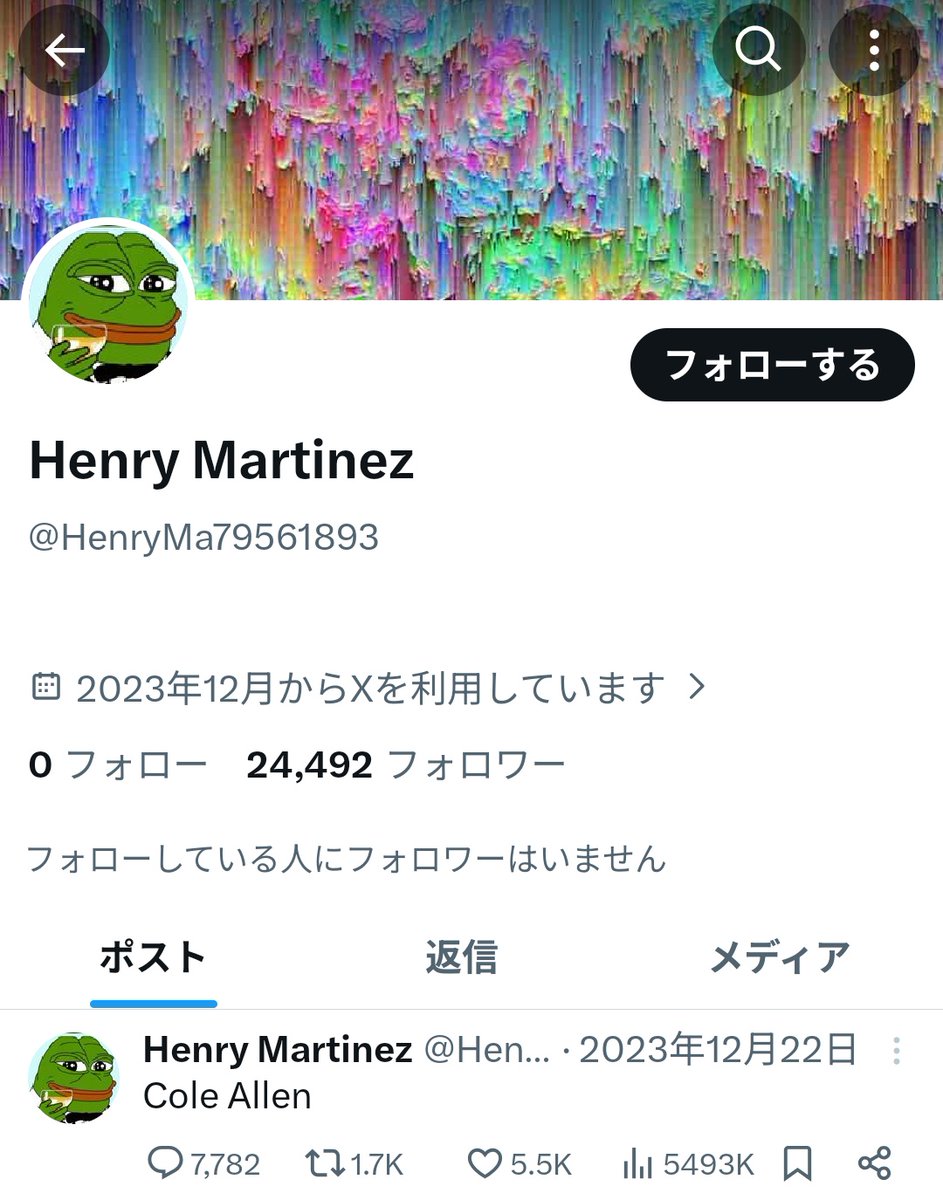 雨宮純 tweet media