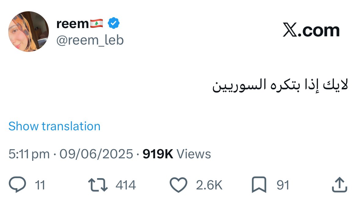 reem🇱🇧 tweet media