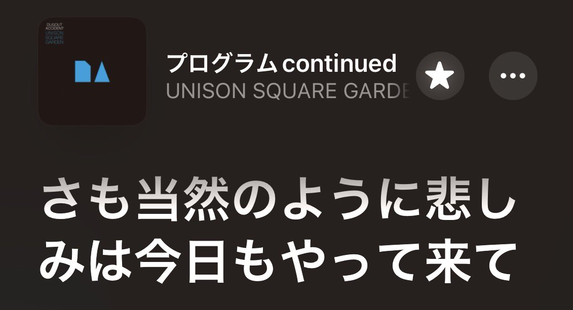 しャにむに tweet media