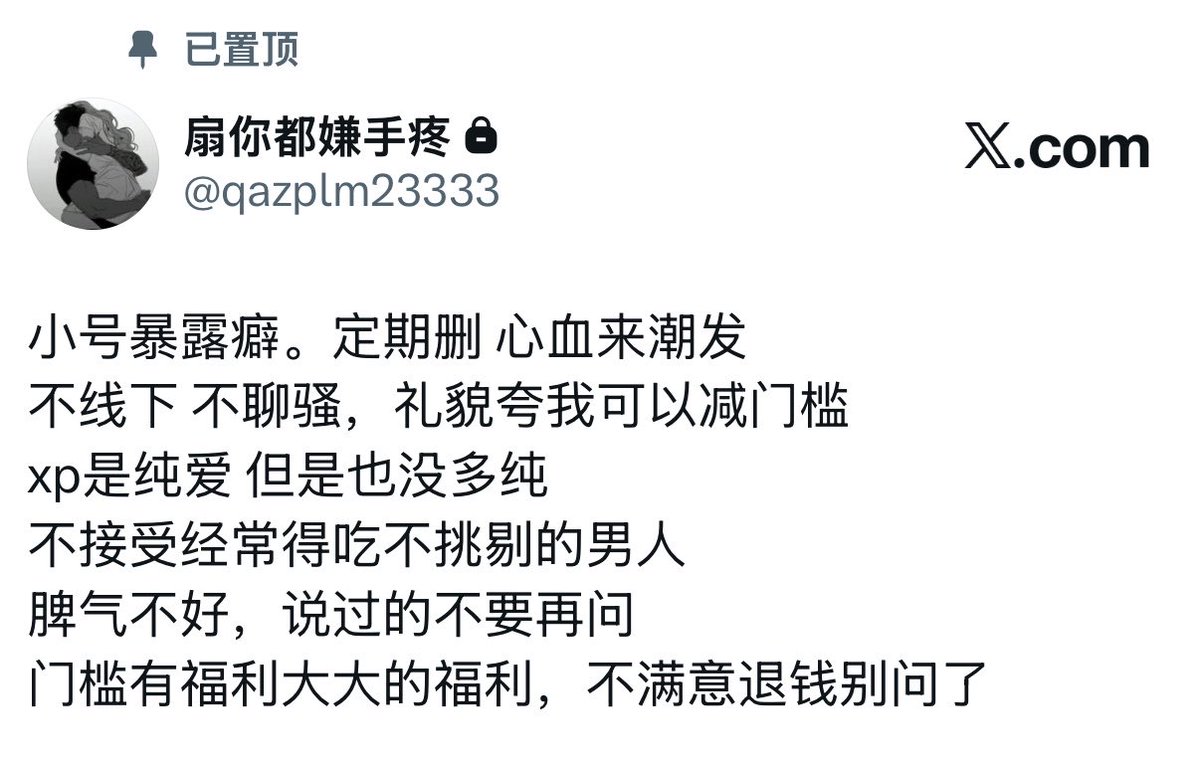 來點人類腦漿 tweet media