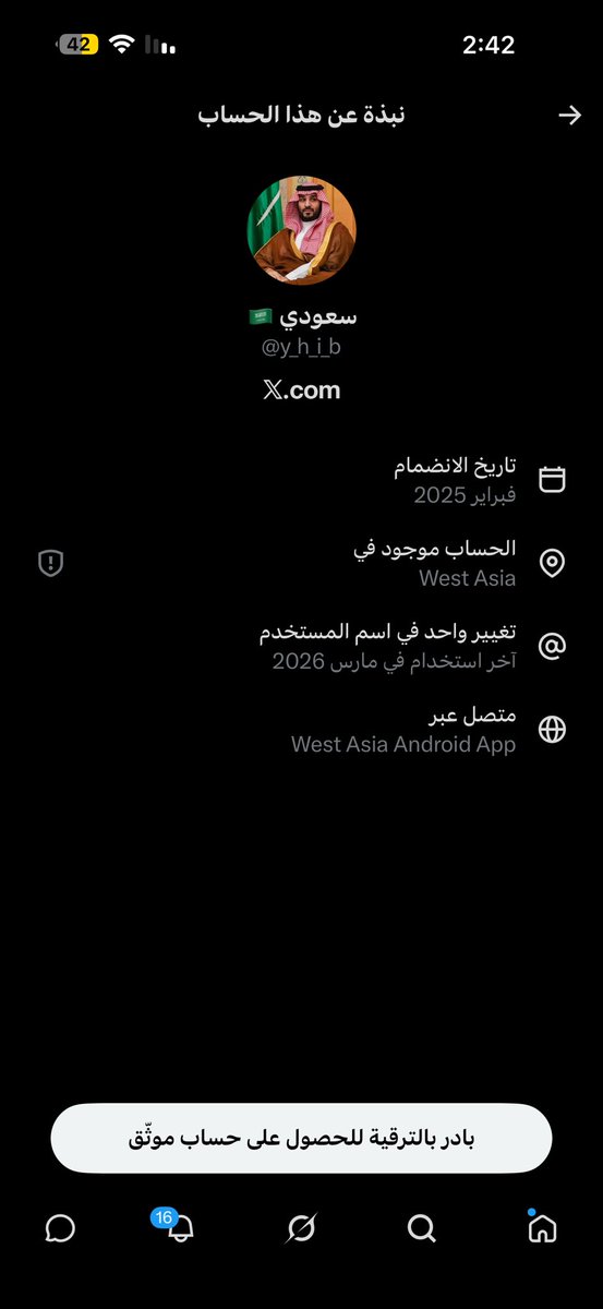 61Dto's tweet photo. @y_h_i_b @K_Alnasafi لاتصيرون مغفلين وتردون على الذباب اللكتروني اجل سعودي 🤣 سهل تدخل ووتتاكد من وين ينشر الوسخ هذا https://t.co/pY7FyqtQnW