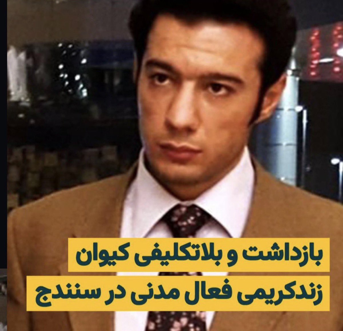 Alpaca 🇮🇷 tweet media