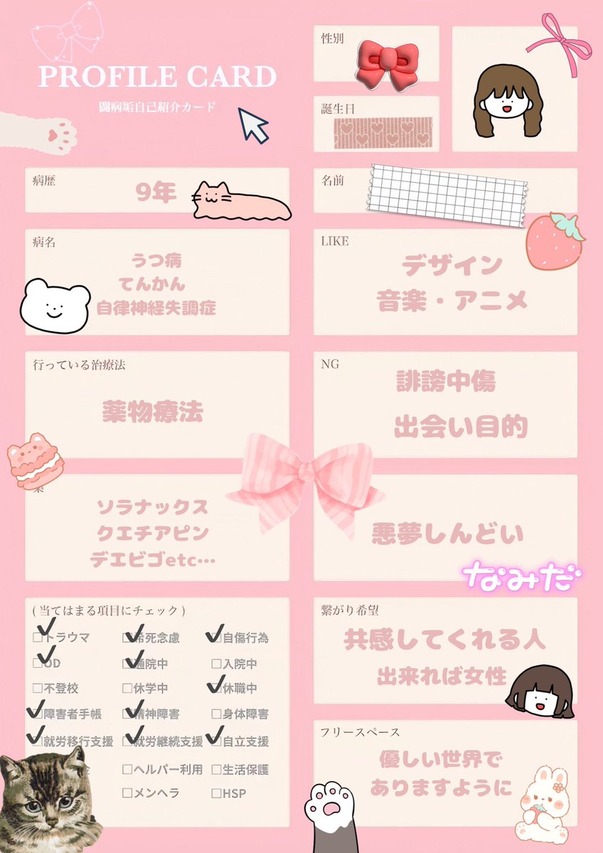 限界ちゃん tweet media