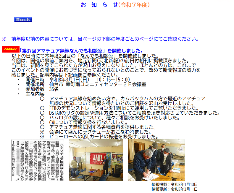 Nob ( ･⊝･ ) tweet media